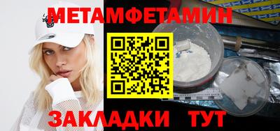 меф VHQ Беслан