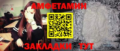 меф VHQ Беслан