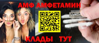 меф VHQ Беслан