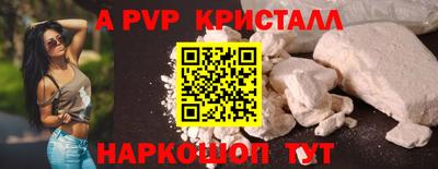 меф VHQ Беслан