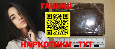 амф Бийск