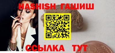 меф VHQ Беслан