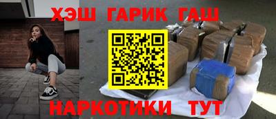 амф Бийск
