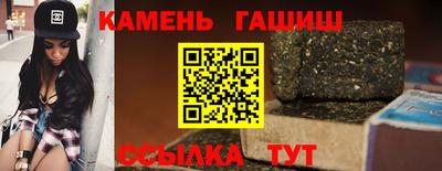 амф Бийск