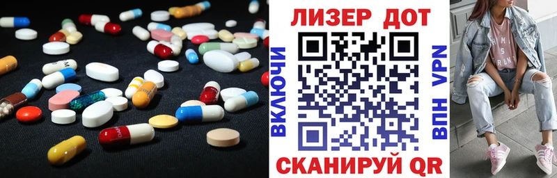 закладки  Владикавказ  Лсд 25 экстази ecstasy 