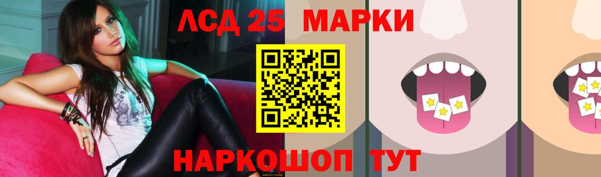 Владикавказ  LSD-25 экстази  Вход с VPN  Лсд 25 экстази кислота 