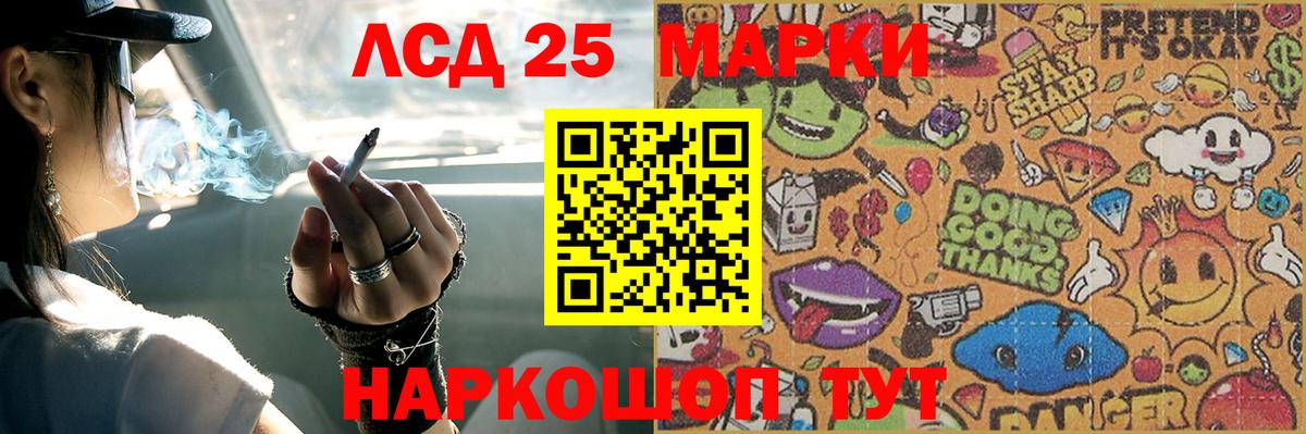 КОКАИН  Меф МЯУ МЯУ  NBOMe  APVP СК кристаллы  ГАШИШ  Владикавказ  Вход с VPN  МАРИХУАНА  Мефедрон кристаллы 