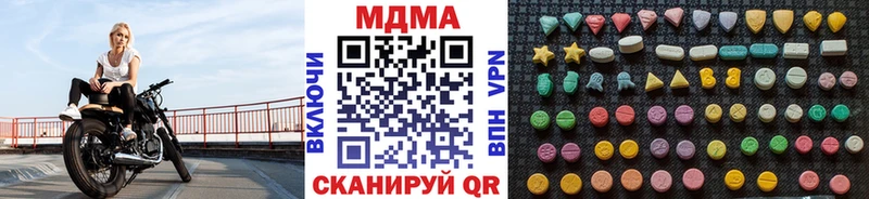 MDMA кристаллы  Владикавказ 