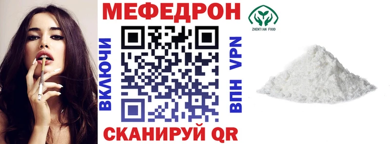 МЯУ-МЯУ мяу мяу  Владикавказ 