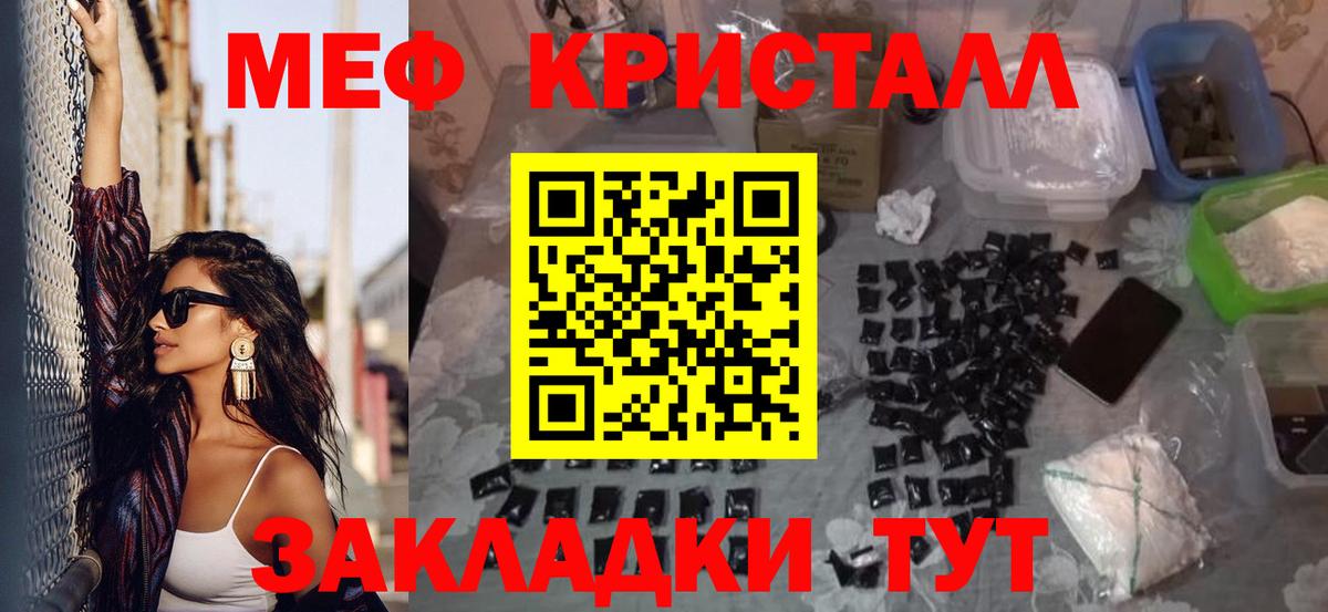 МЯУ-МЯУ мука  Вход с VPN  Владикавказ  omg вход  МЯУ-МЯУ 4 MMC 
