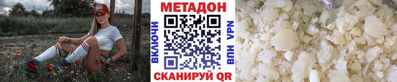 МЕТАДОН VHQ Владикавказ