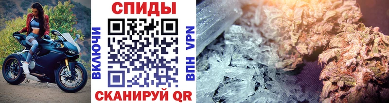 МЕТАМФЕТАМИН Methamphetamine  Владикавказ 