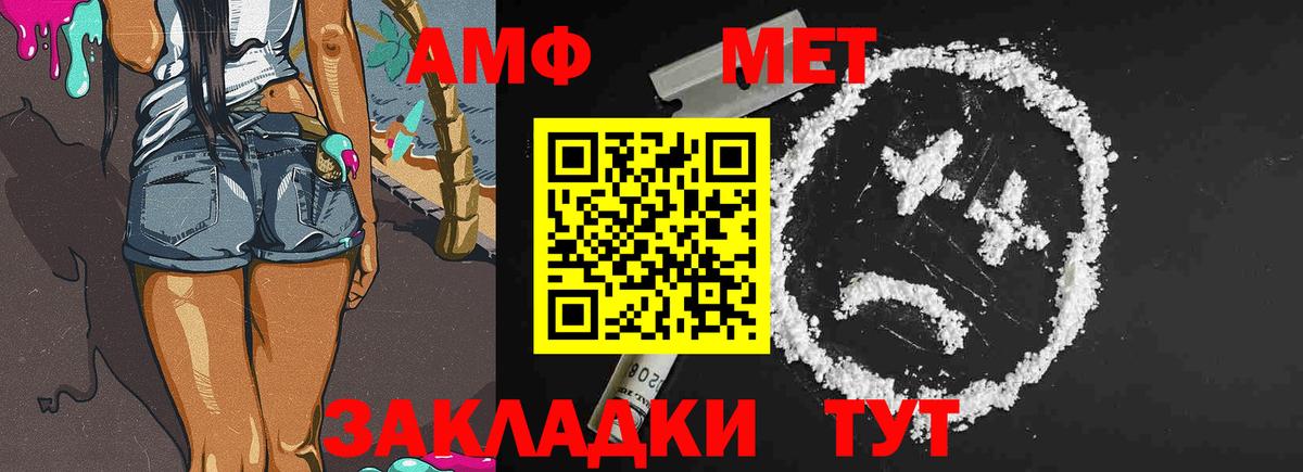 Первитин пудра Владикавказ