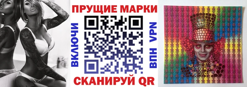 Наркотические марки 1,5мг  где можно купить наркотик  Владикавказ 