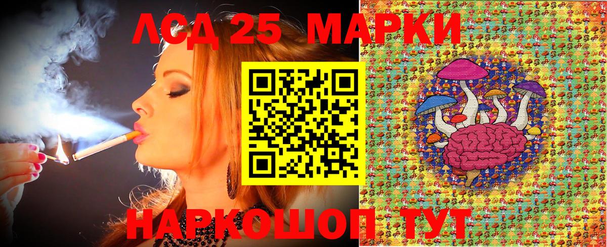 Марки N-bome 1,5мг Владикавказ