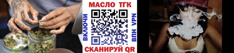 блэк спрут tor  Владикавказ  мориарти наркотические препараты  Дистиллят ТГК вейп с тгк 